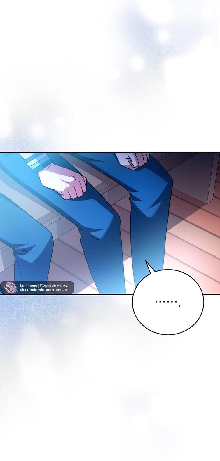 Read Незначительный персонаж собственной истории The Novel's Extra RU Manga Online