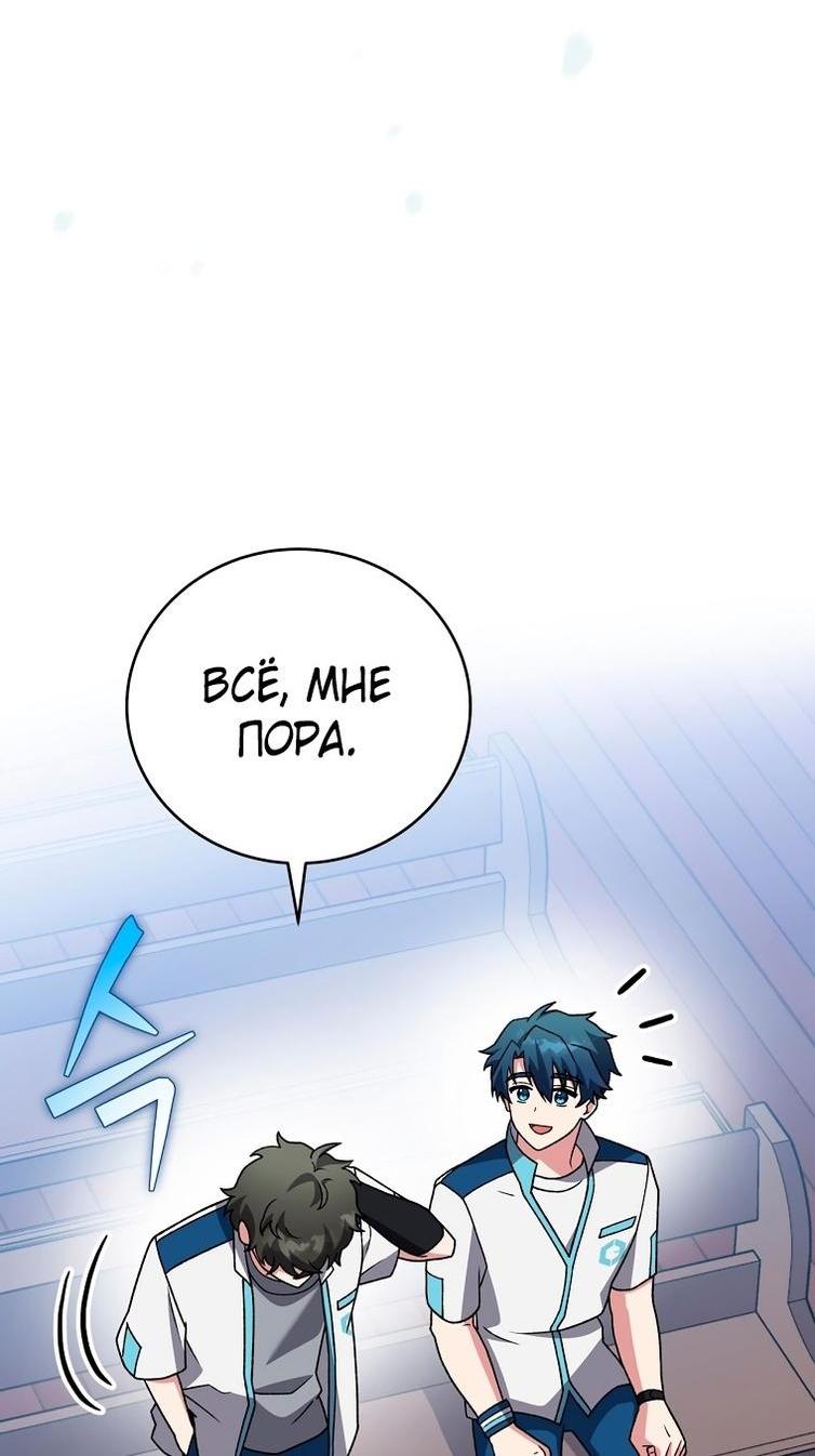 Read Незначительный персонаж собственной истории The Novel's Extra RU Manga Online