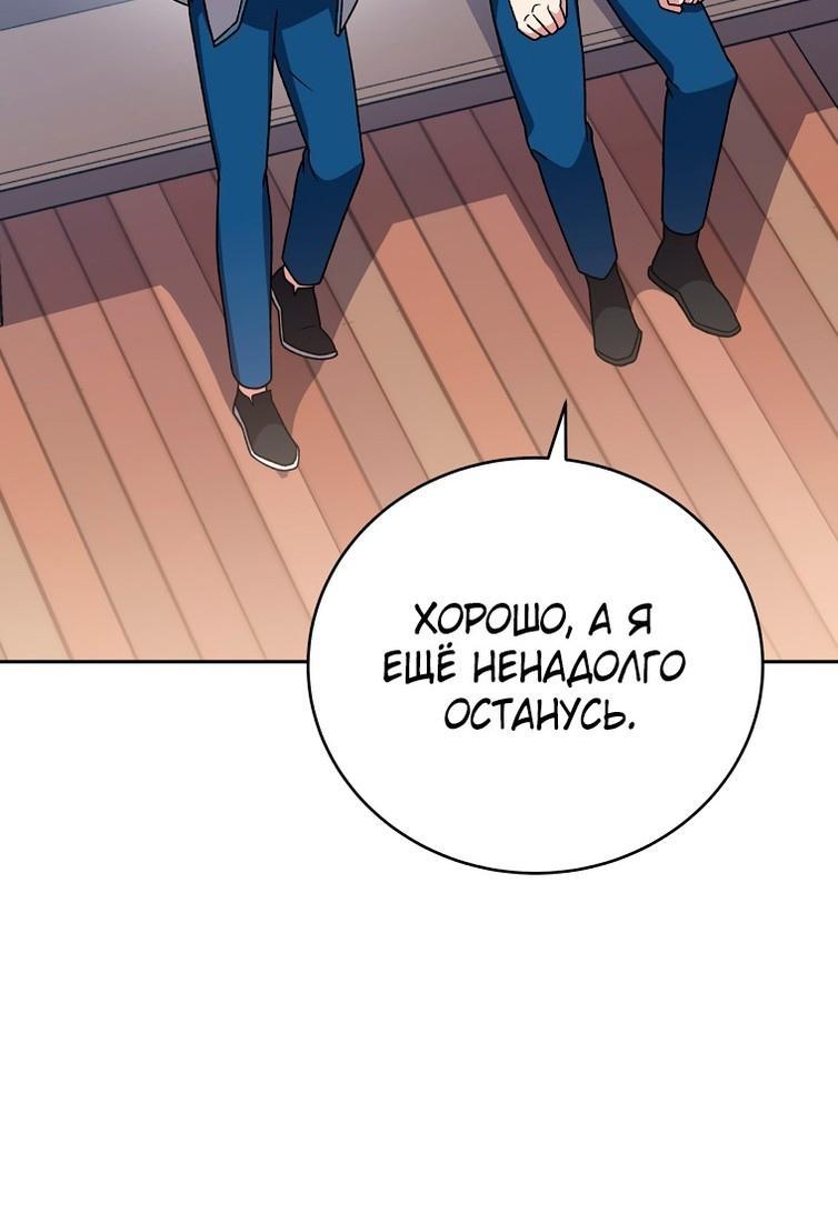 Read Незначительный персонаж собственной истории The Novel's Extra RU Manga Online