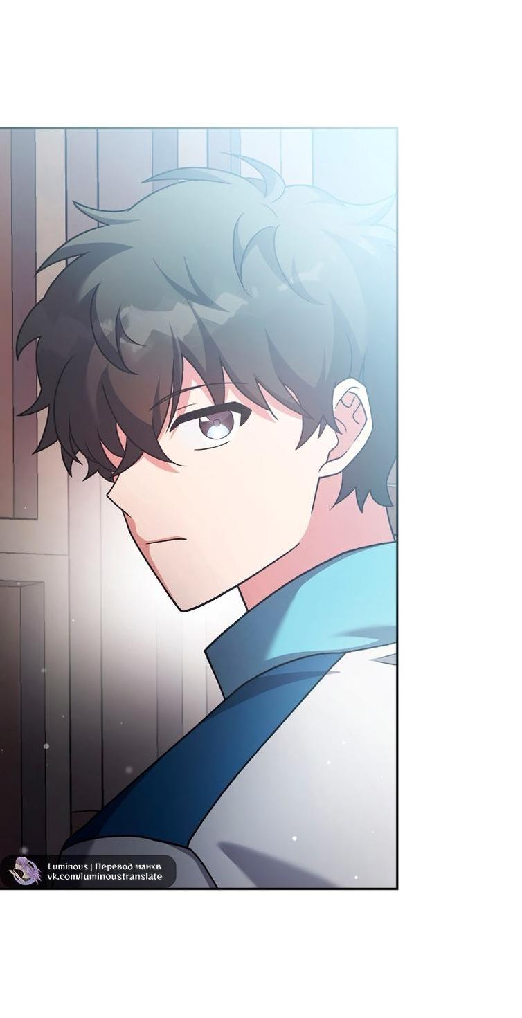 Read Незначительный персонаж собственной истории The Novel's Extra RU Manga Online
