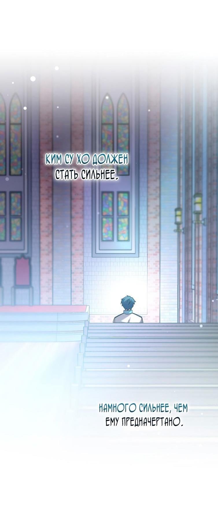 Read Незначительный персонаж собственной истории The Novel's Extra RU Manga Online