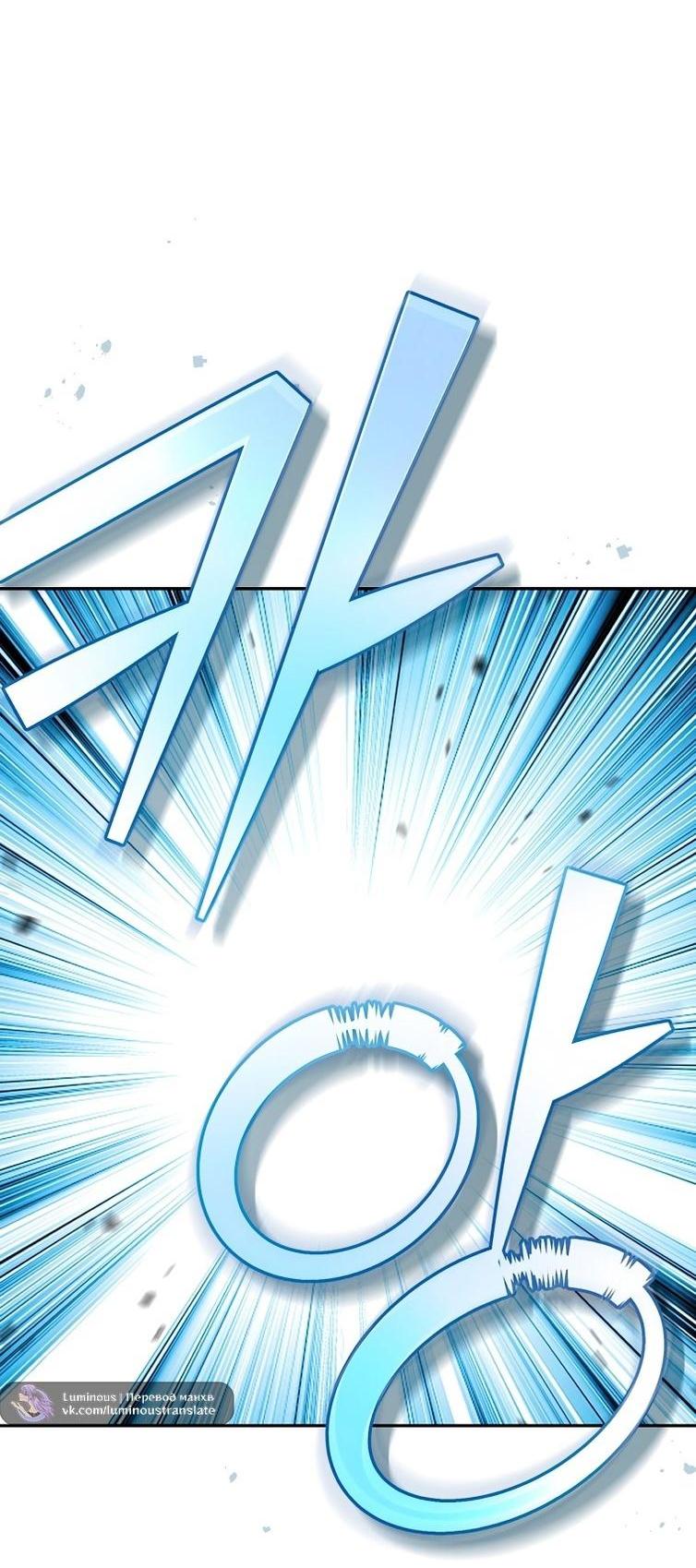 Read Незначительный персонаж собственной истории The Novel's Extra RU Manga Online