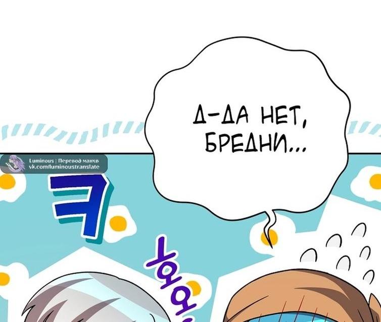 Read Незначительный персонаж собственной истории The Novel's Extra RU Manga Online
