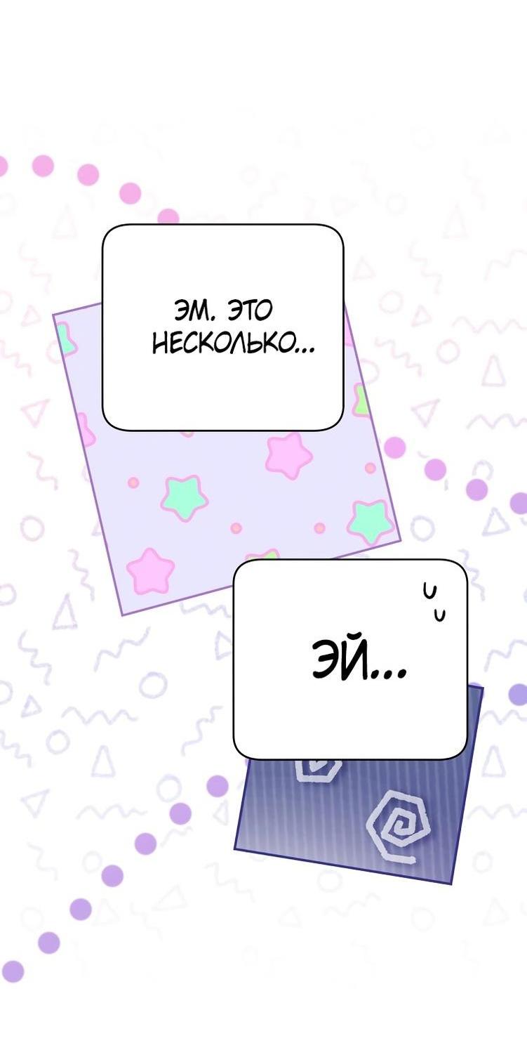 Read Незначительный персонаж собственной истории The Novel's Extra RU Manga Online
