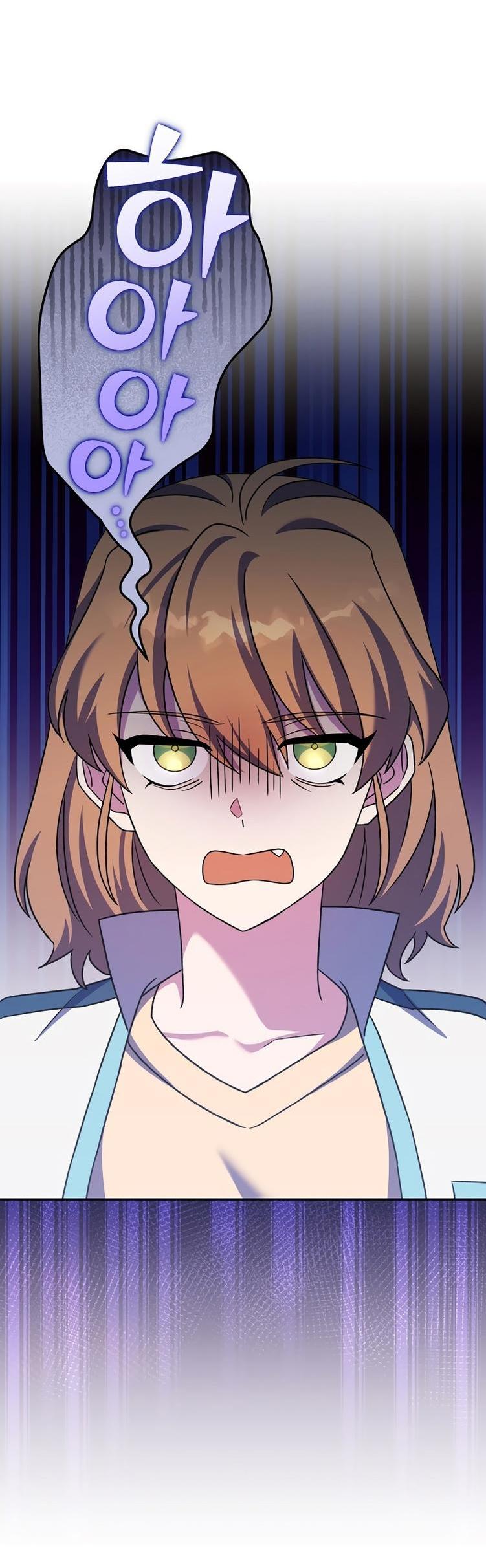 Read Незначительный персонаж собственной истории The Novel's Extra RU Manga Online