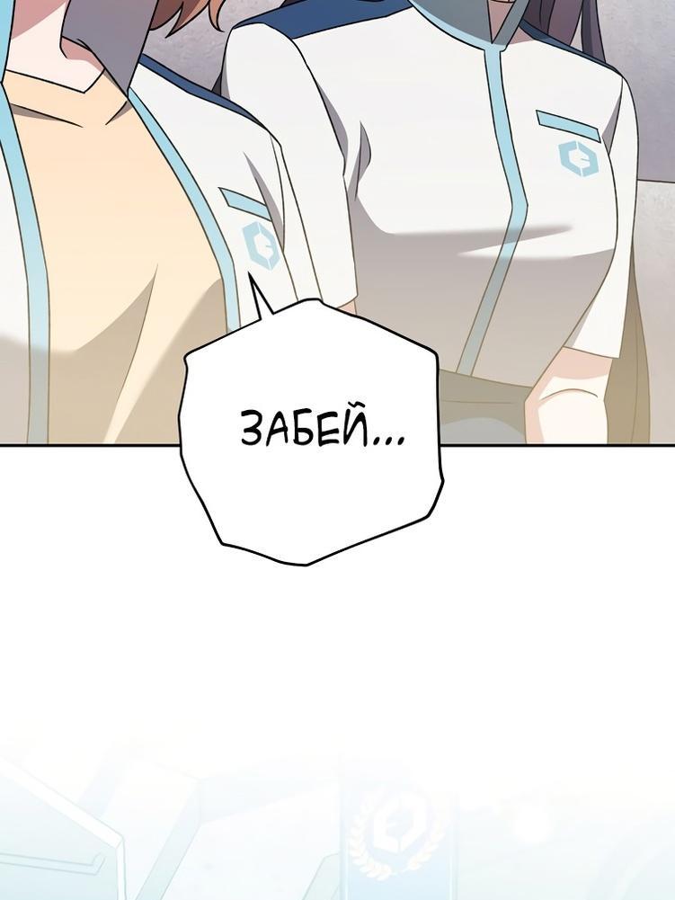 Read Незначительный персонаж собственной истории The Novel's Extra RU Manga Online