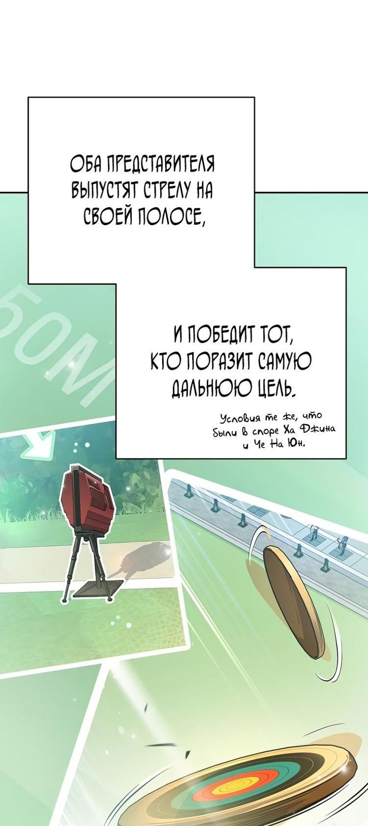 Read Незначительный персонаж собственной истории The Novel's Extra RU Manga Online