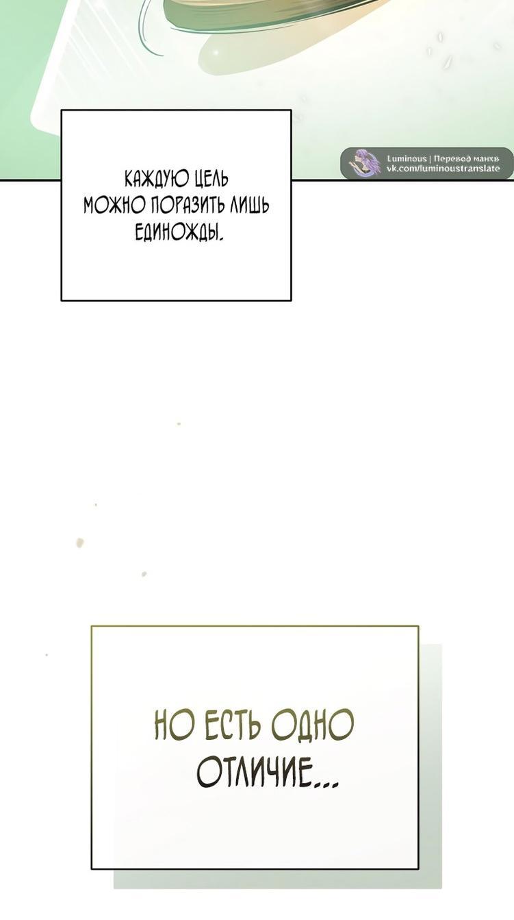 Read Незначительный персонаж собственной истории The Novel's Extra RU Manga Online