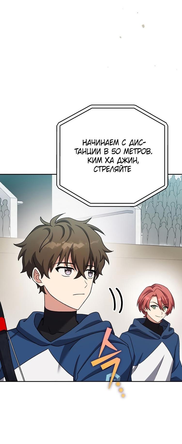 Read Незначительный персонаж собственной истории The Novel's Extra RU Manga Online