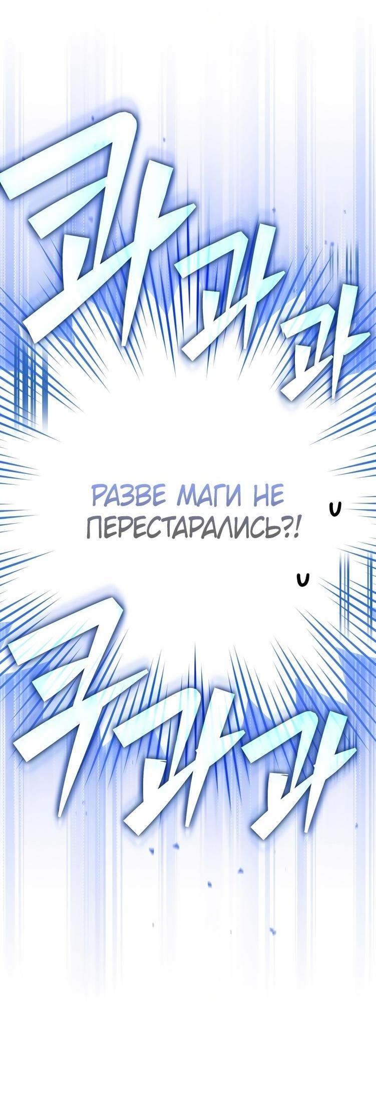 Read Незначительный персонаж собственной истории The Novel's Extra RU Manga Online