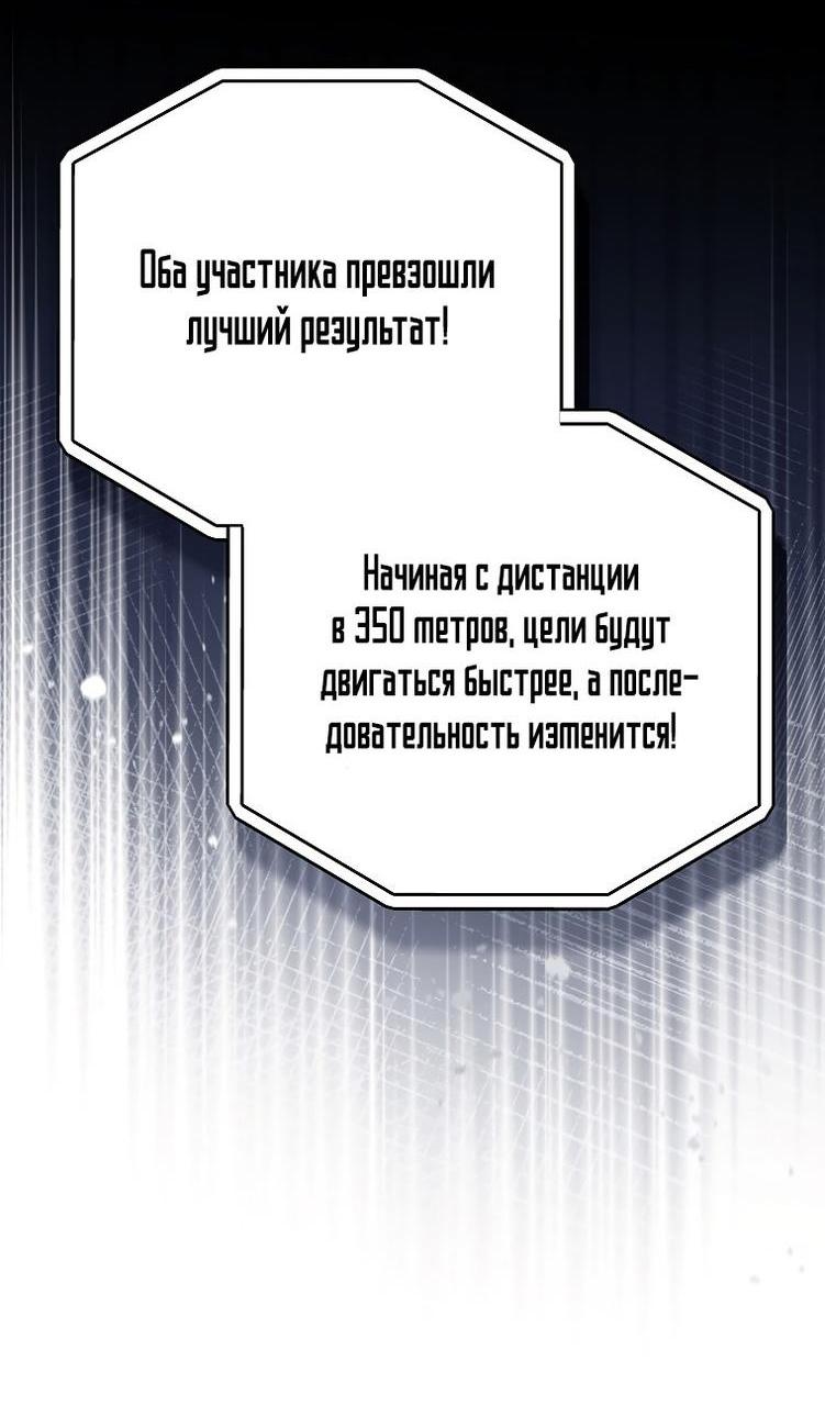 Read Незначительный персонаж собственной истории The Novel's Extra RU Manga Online