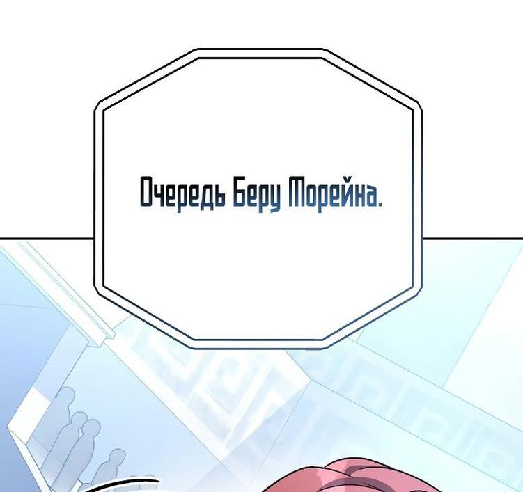Read Незначительный персонаж собственной истории The Novel's Extra RU Manga Online