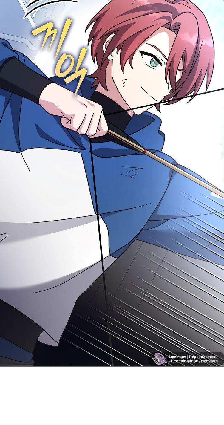Read Незначительный персонаж собственной истории The Novel's Extra RU Manga Online