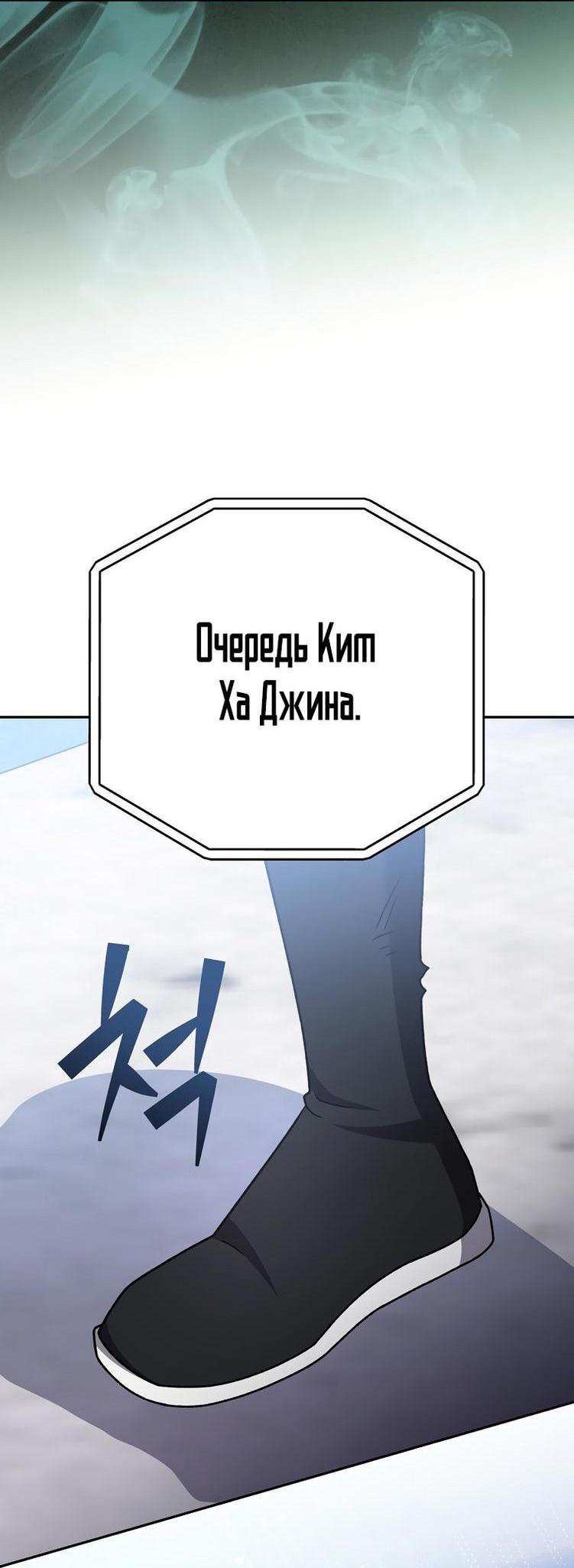 Read Незначительный персонаж собственной истории The Novel's Extra RU Manga Online