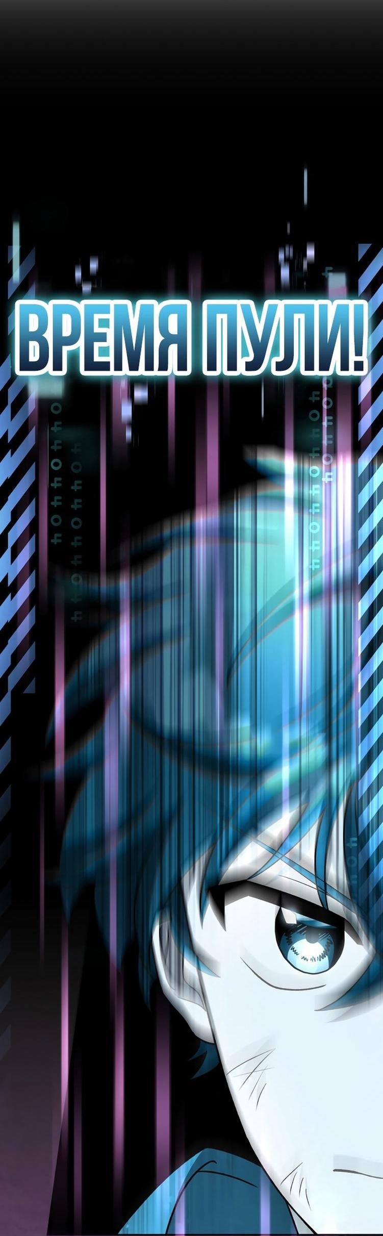 Read Незначительный персонаж собственной истории The Novel's Extra RU Manga Online