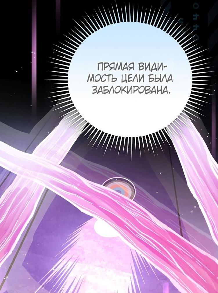Read Незначительный персонаж собственной истории The Novel's Extra RU Manga Online