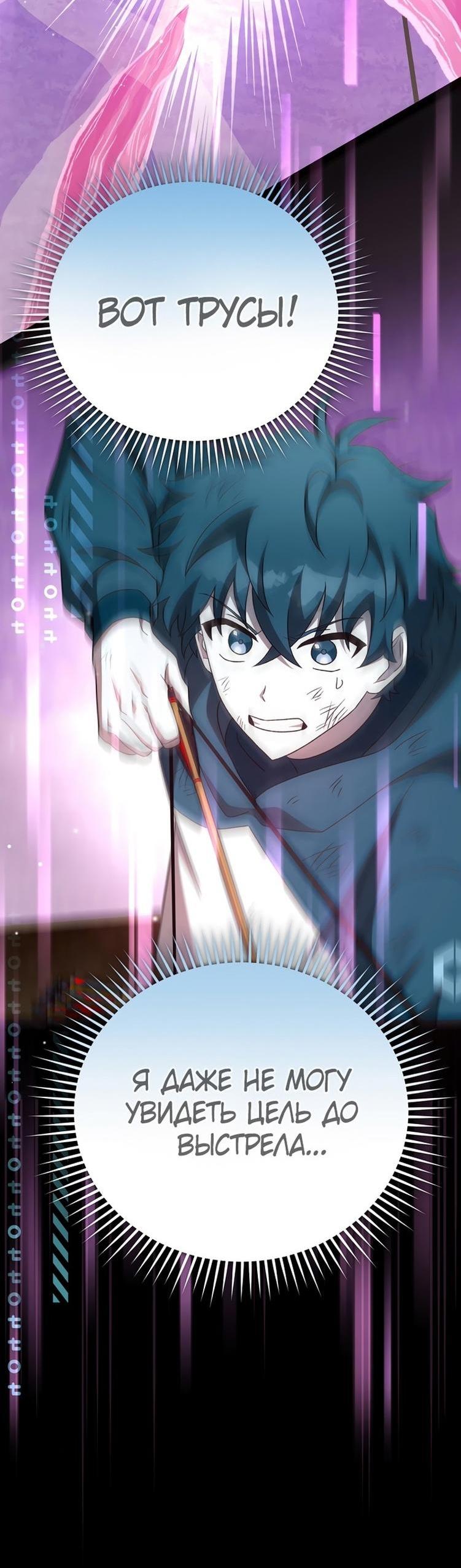 Read Незначительный персонаж собственной истории The Novel's Extra RU Manga Online