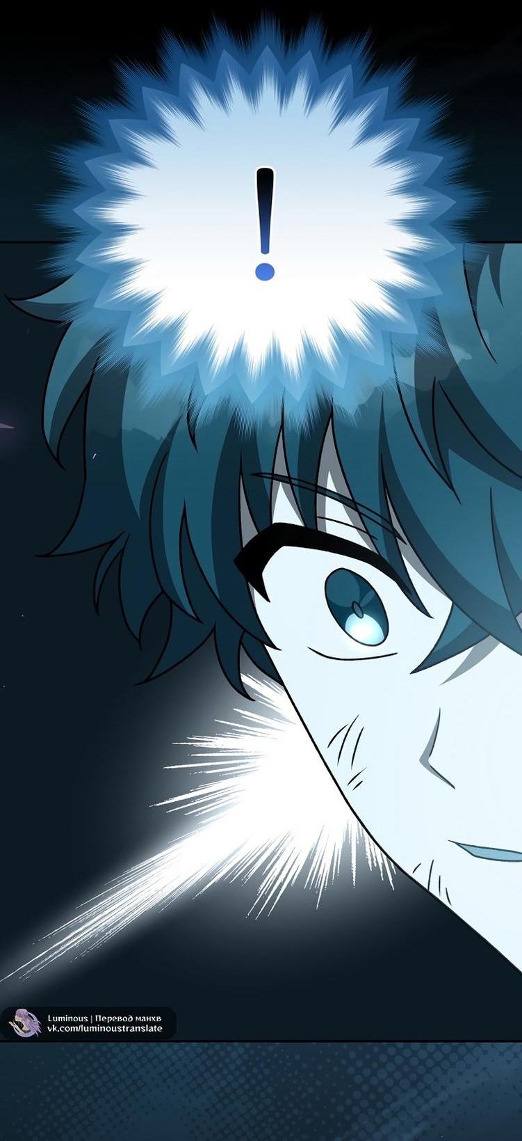 Read Незначительный персонаж собственной истории The Novel's Extra RU Manga Online