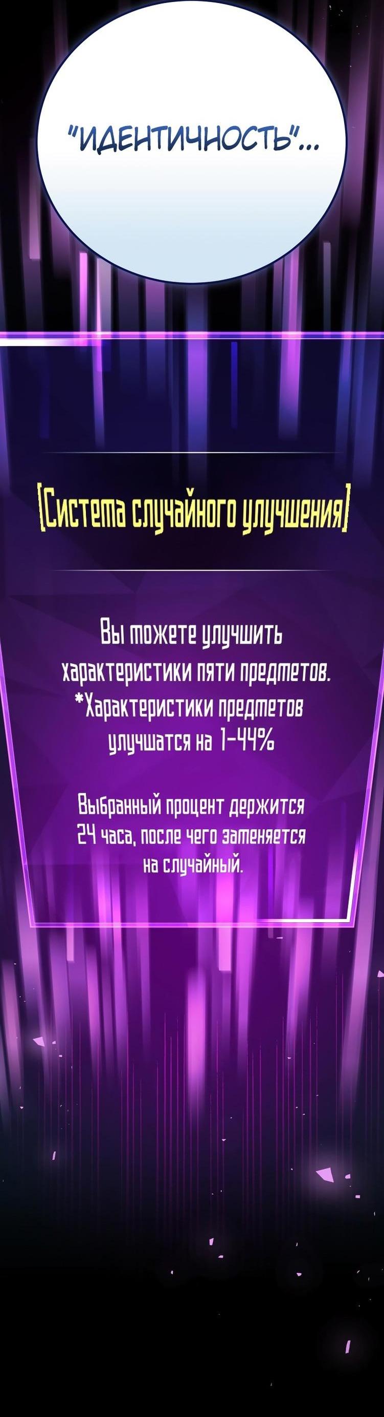 Read Незначительный персонаж собственной истории The Novel's Extra RU Manga Online