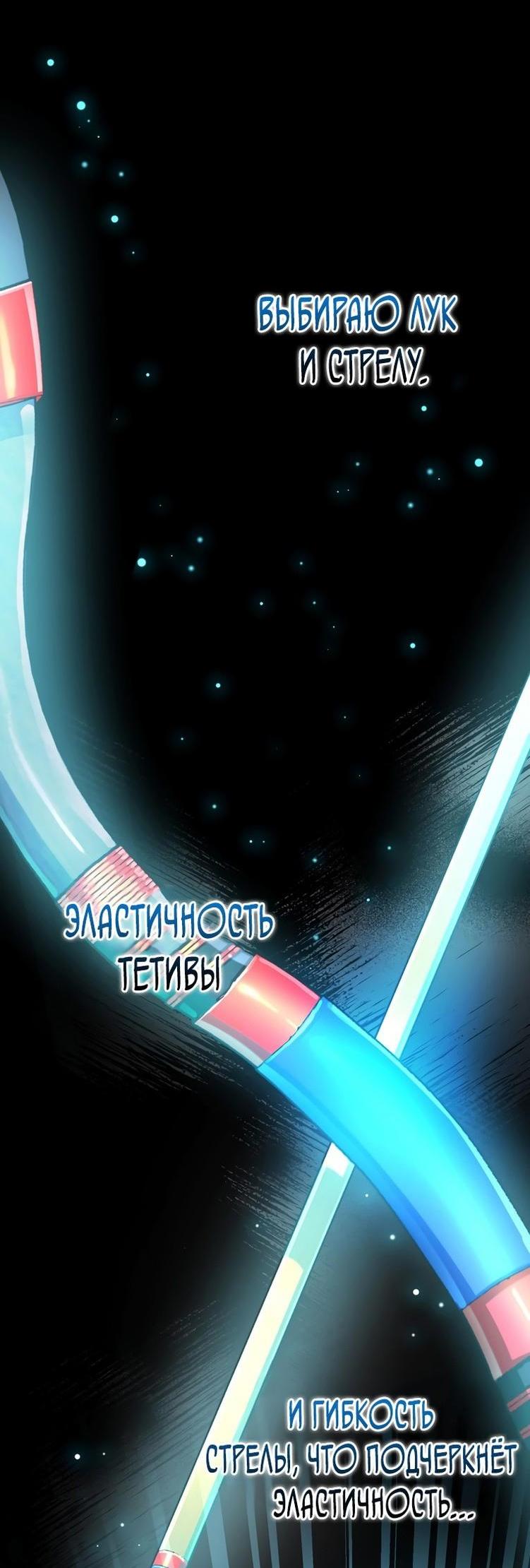 Read Незначительный персонаж собственной истории The Novel's Extra RU Manga Online