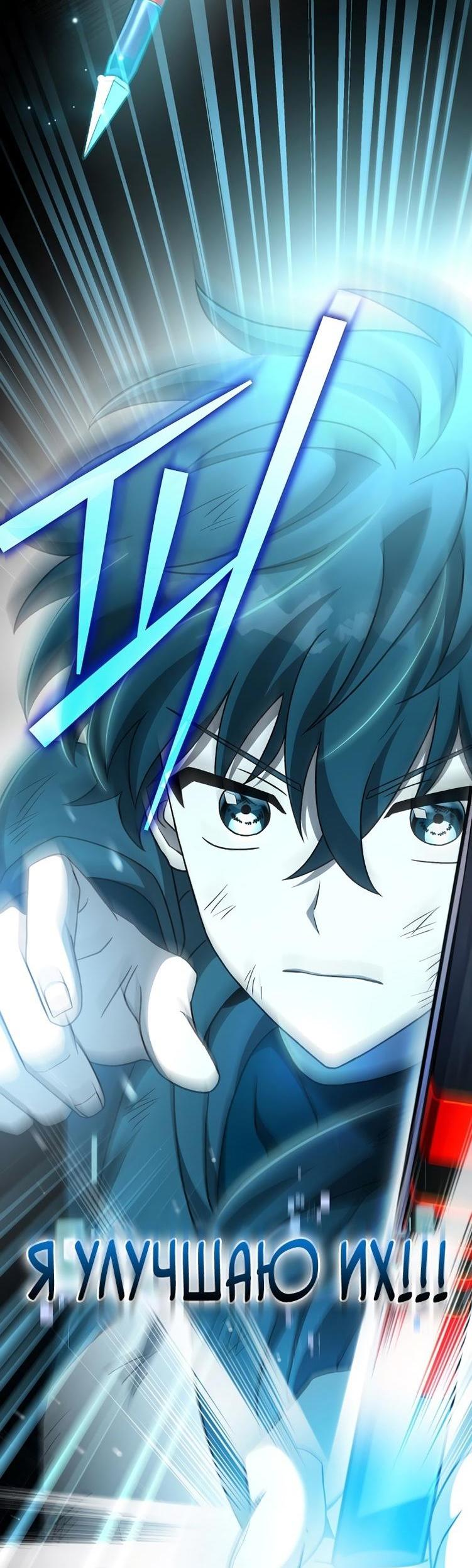 Read Незначительный персонаж собственной истории The Novel's Extra RU Manga Online