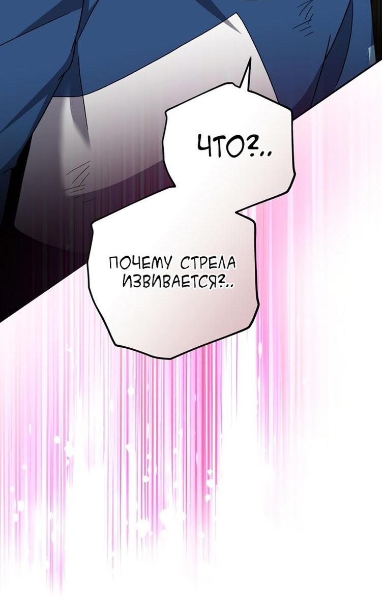 Read Незначительный персонаж собственной истории The Novel's Extra RU Manga Online
