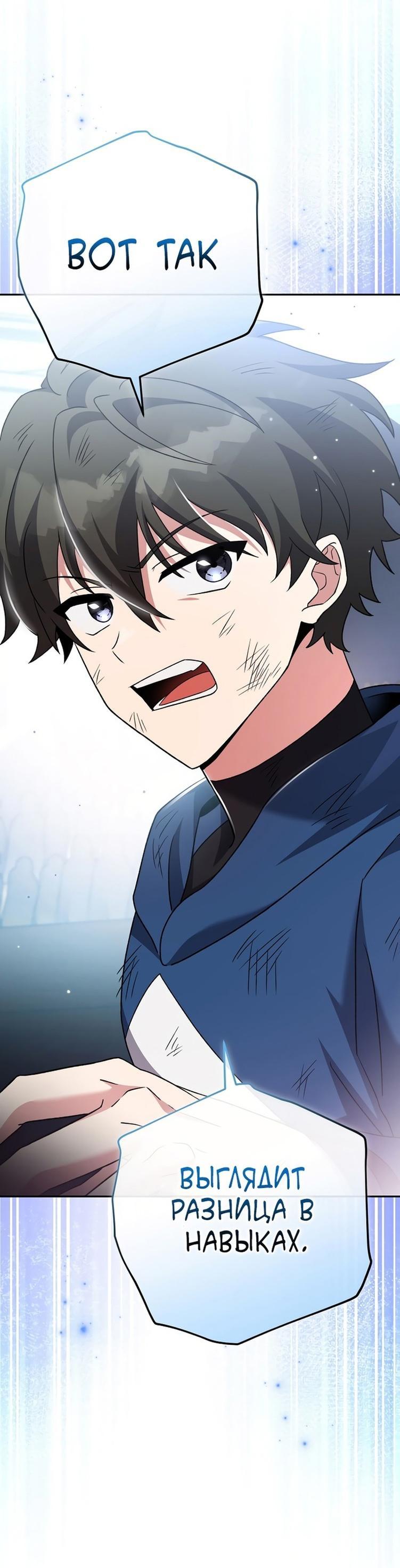 Read Незначительный персонаж собственной истории The Novel's Extra RU Manga Online