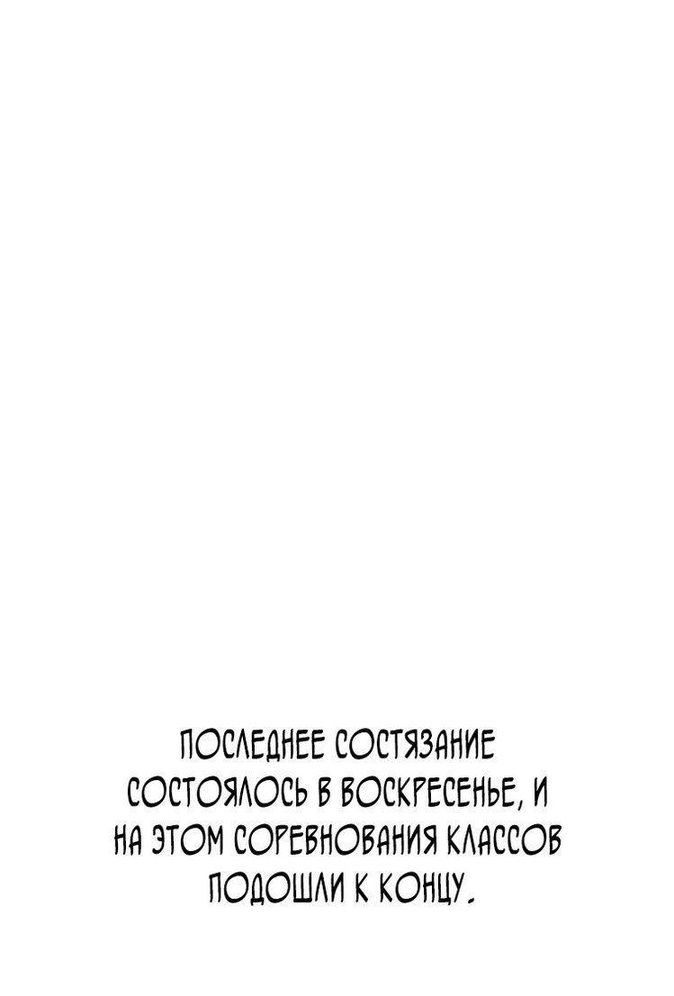 Read Незначительный персонаж собственной истории The Novel's Extra RU Manga Online