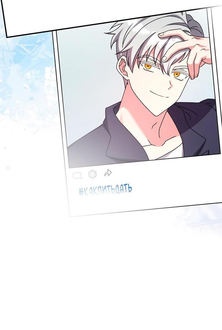 Read Незначительный персонаж собственной истории The Novel's Extra RU Manga Online