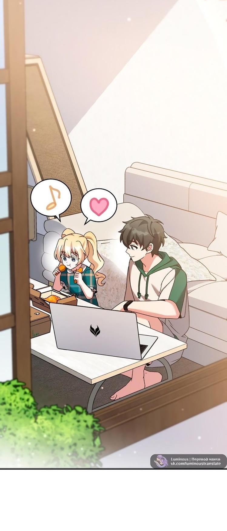 Read Незначительный персонаж собственной истории The Novel's Extra RU Manga Online