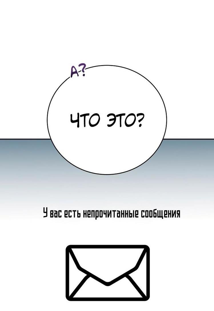 Read Незначительный персонаж собственной истории The Novel's Extra RU Manga Online