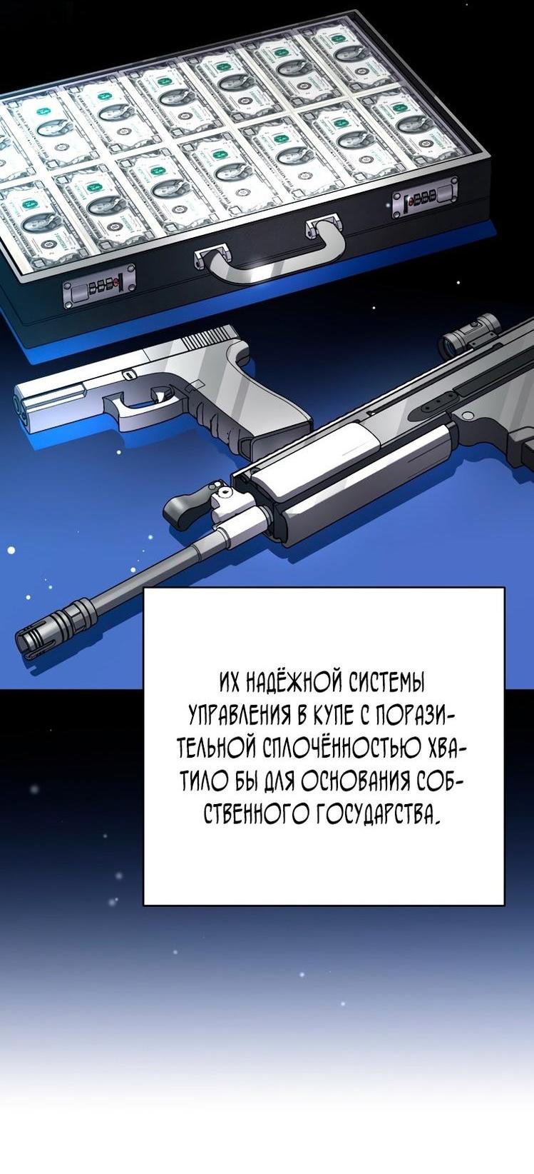 Read Незначительный персонаж собственной истории The Novel's Extra RU Manga Online