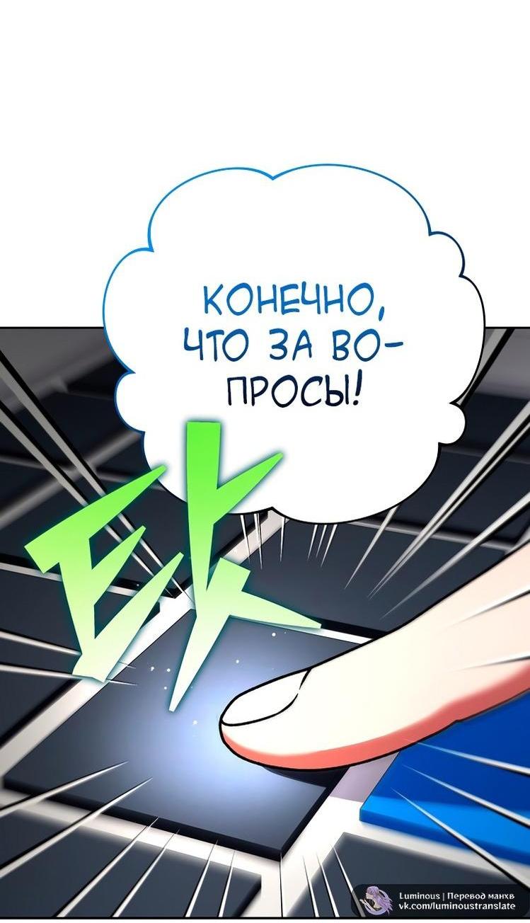 Read Незначительный персонаж собственной истории The Novel's Extra RU Manga Online