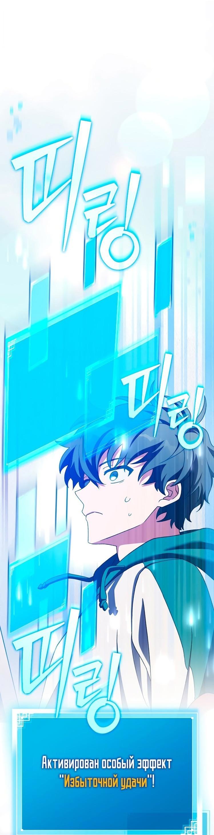 Read Незначительный персонаж собственной истории The Novel's Extra RU Manga Online