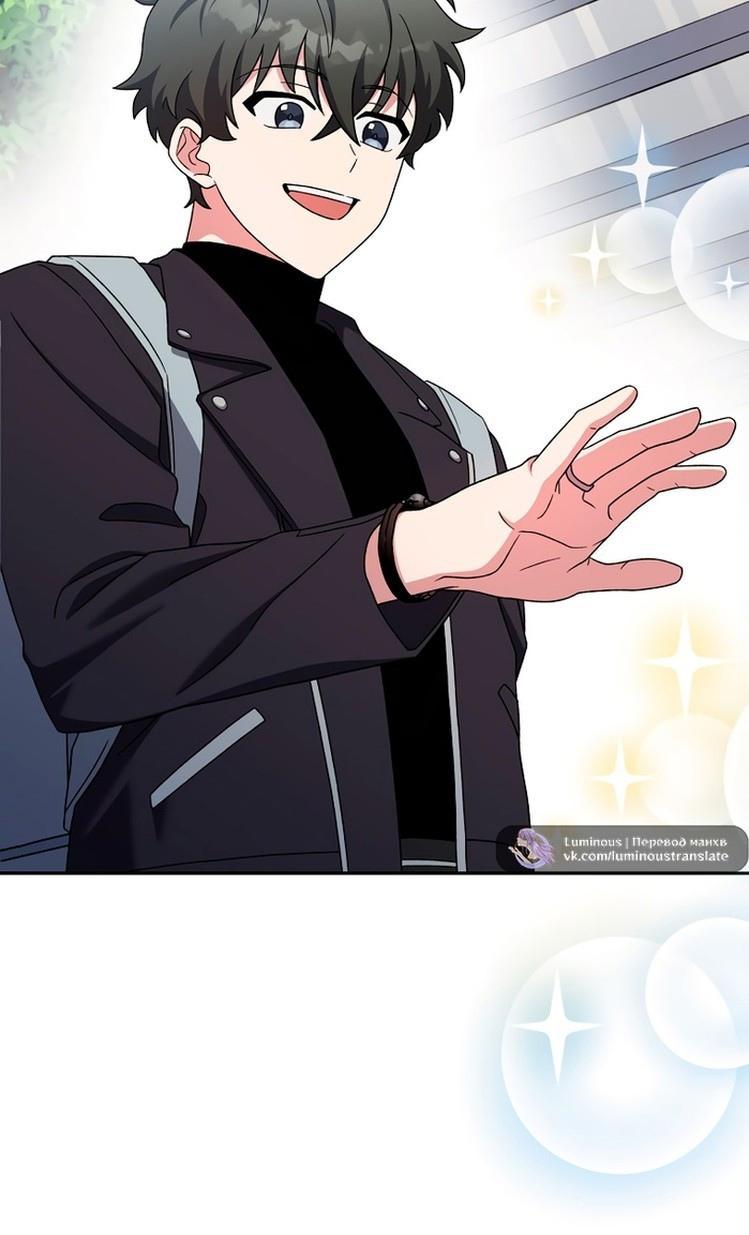 Read Незначительный персонаж собственной истории The Novel's Extra RU Manga Online