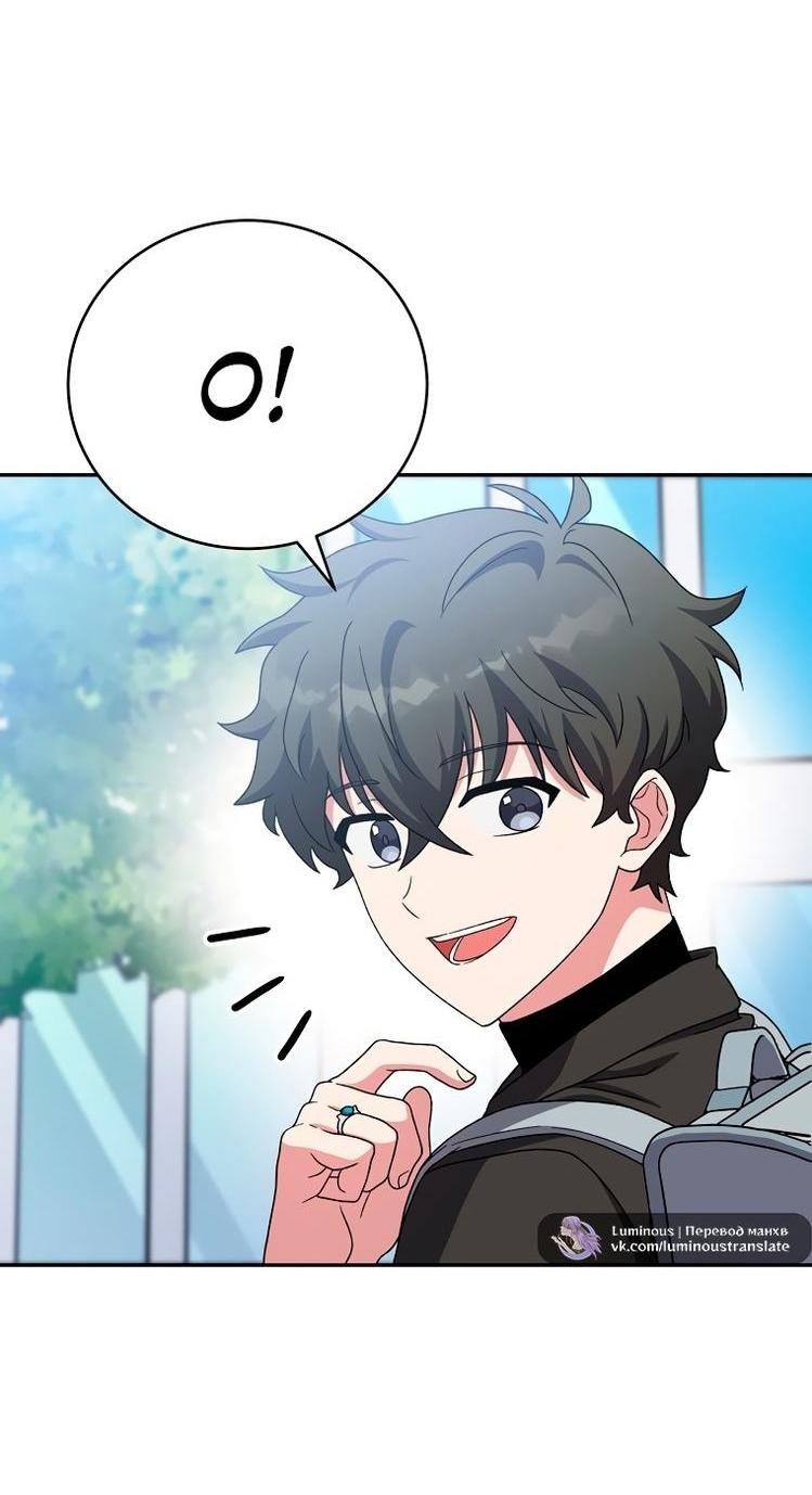 Read Незначительный персонаж собственной истории The Novel's Extra RU Manga Online