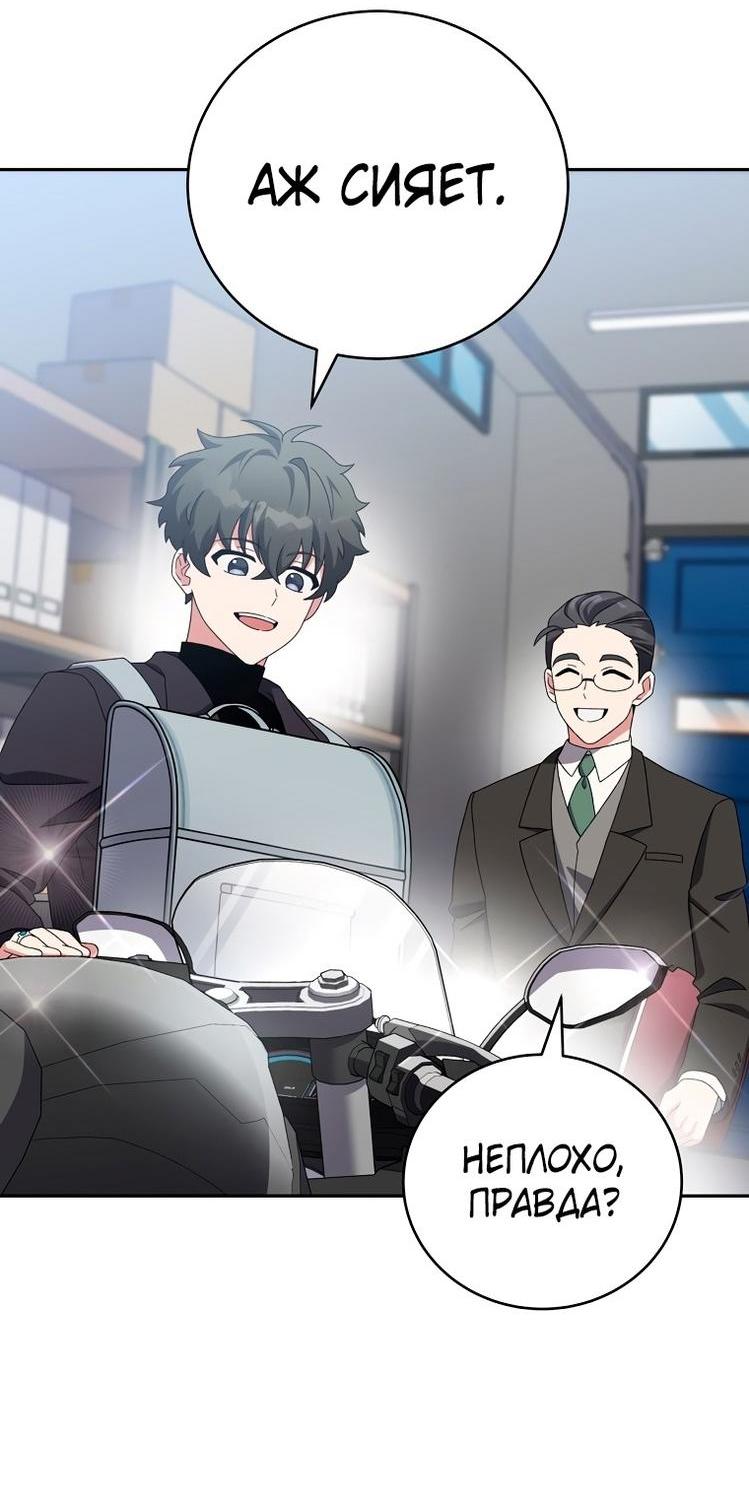 Read Незначительный персонаж собственной истории The Novel's Extra RU Manga Online