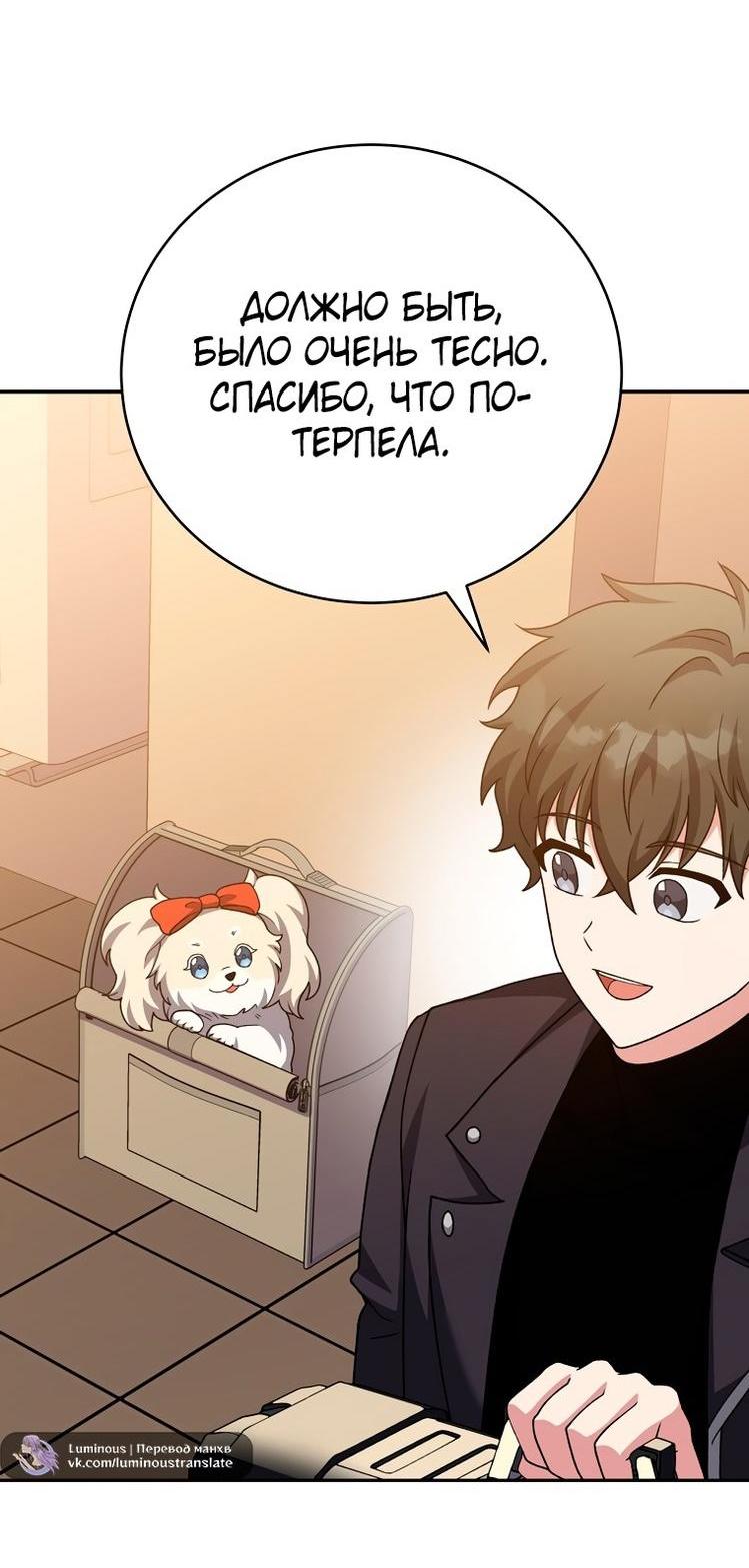 Read Незначительный персонаж собственной истории The Novel's Extra RU Manga Online