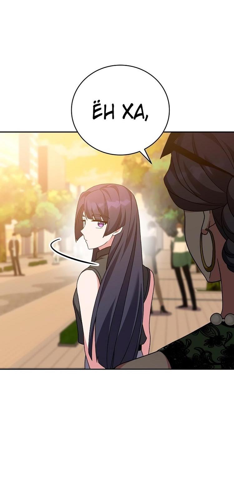 Read Незначительный персонаж собственной истории The Novel's Extra RU Manga Online