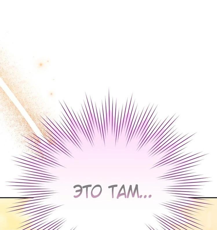 Read Незначительный персонаж собственной истории The Novel's Extra RU Manga Online