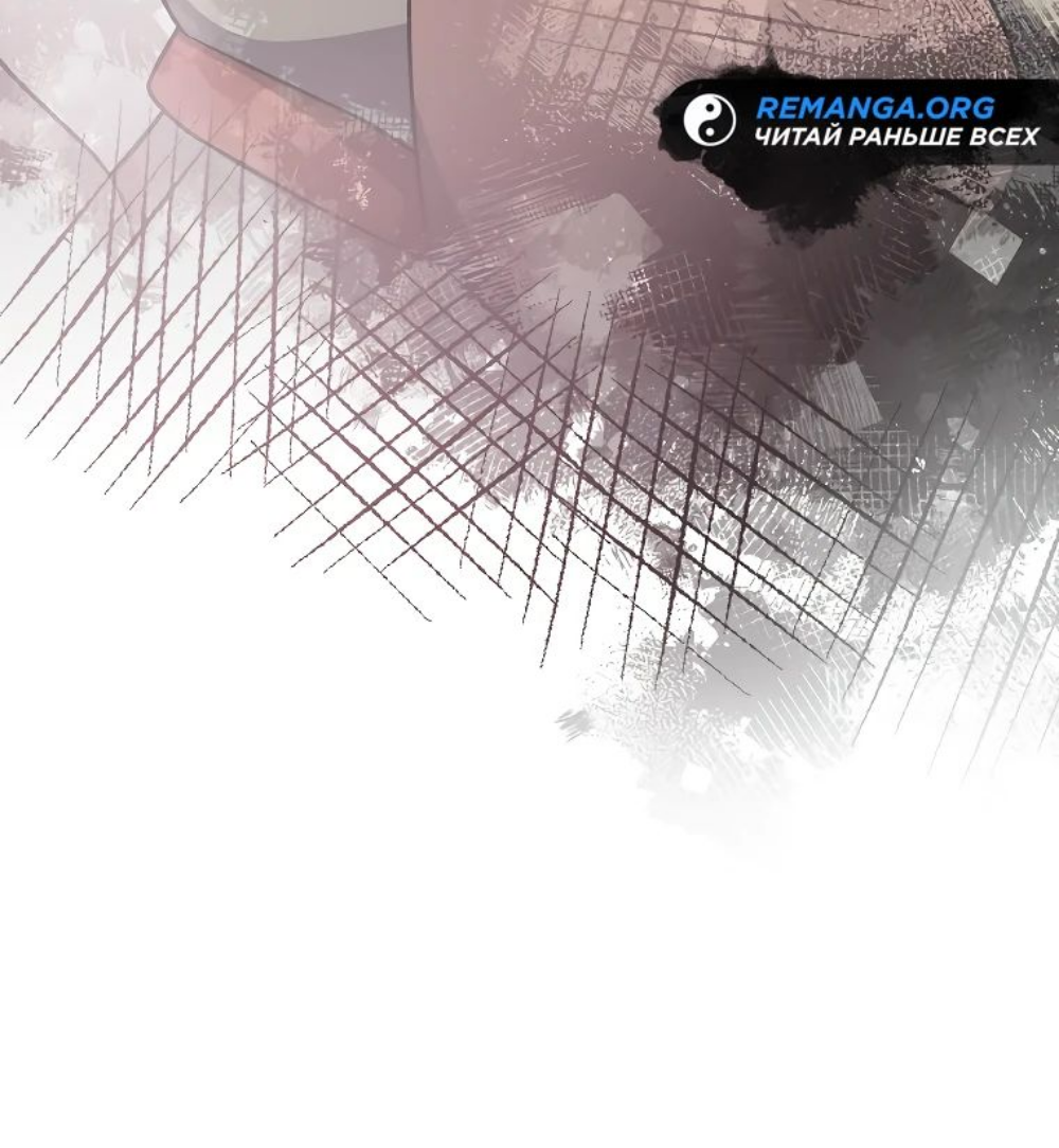 Read Незначительный персонаж собственной истории The Novel's Extra RU Manga Online