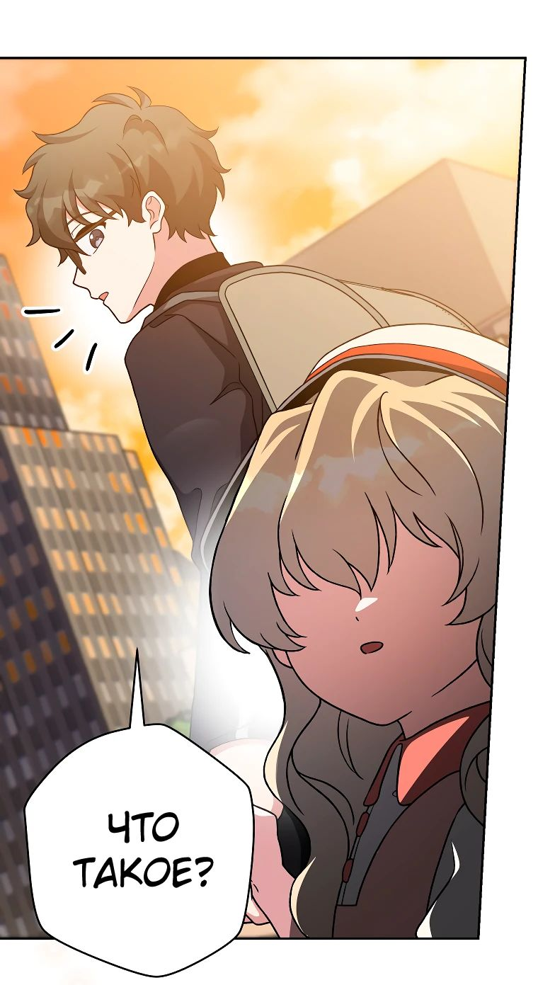 Read Незначительный персонаж собственной истории The Novel's Extra RU Manga Online