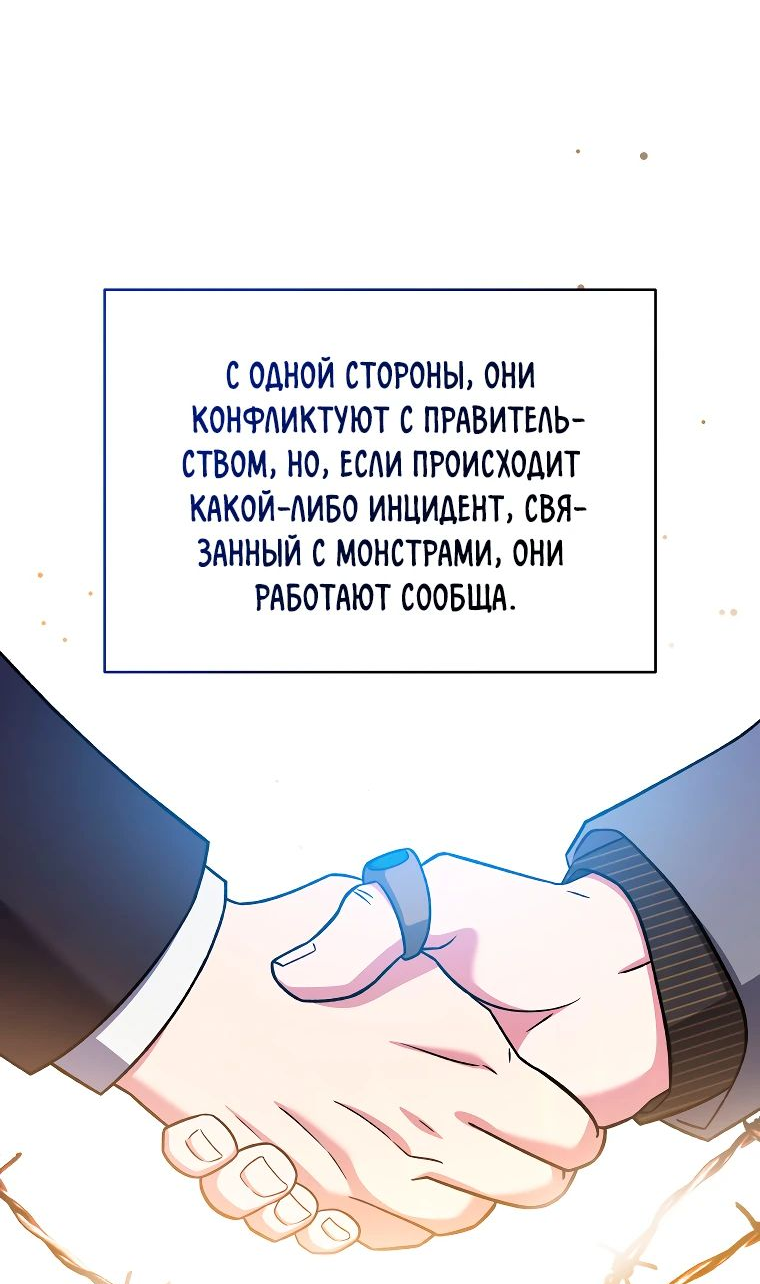 Read Незначительный персонаж собственной истории The Novel's Extra RU Manga Online