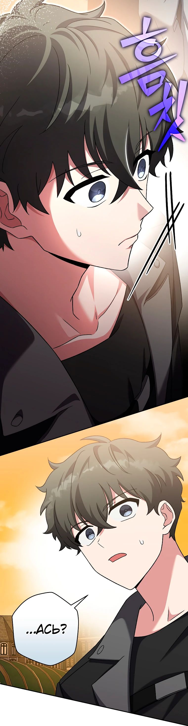 Read Незначительный персонаж собственной истории The Novel's Extra RU Manga Online