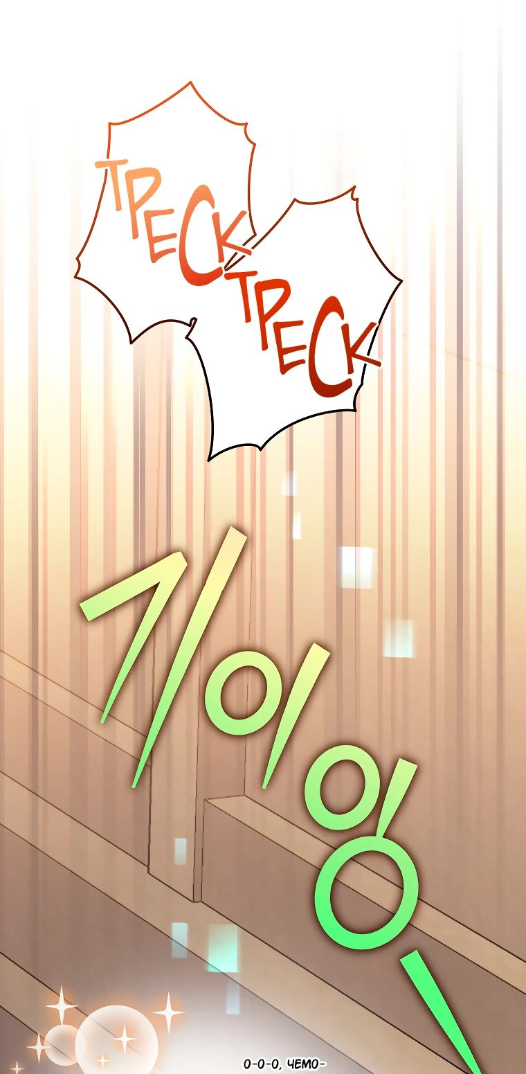 Read Незначительный персонаж собственной истории The Novel's Extra RU Manga Online