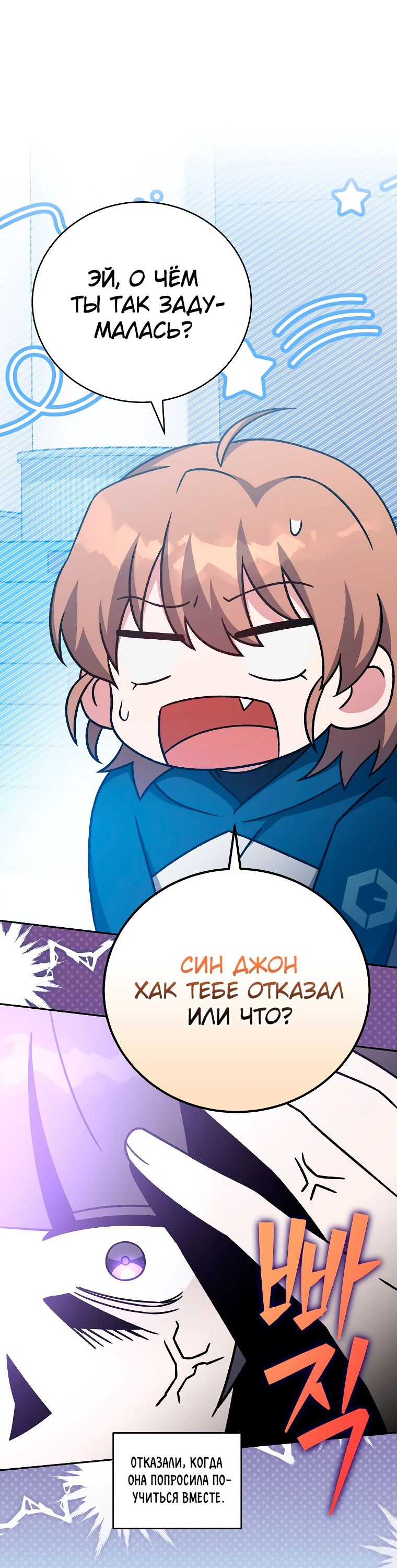 Read Незначительный персонаж собственной истории The Novel's Extra RU Manga Online