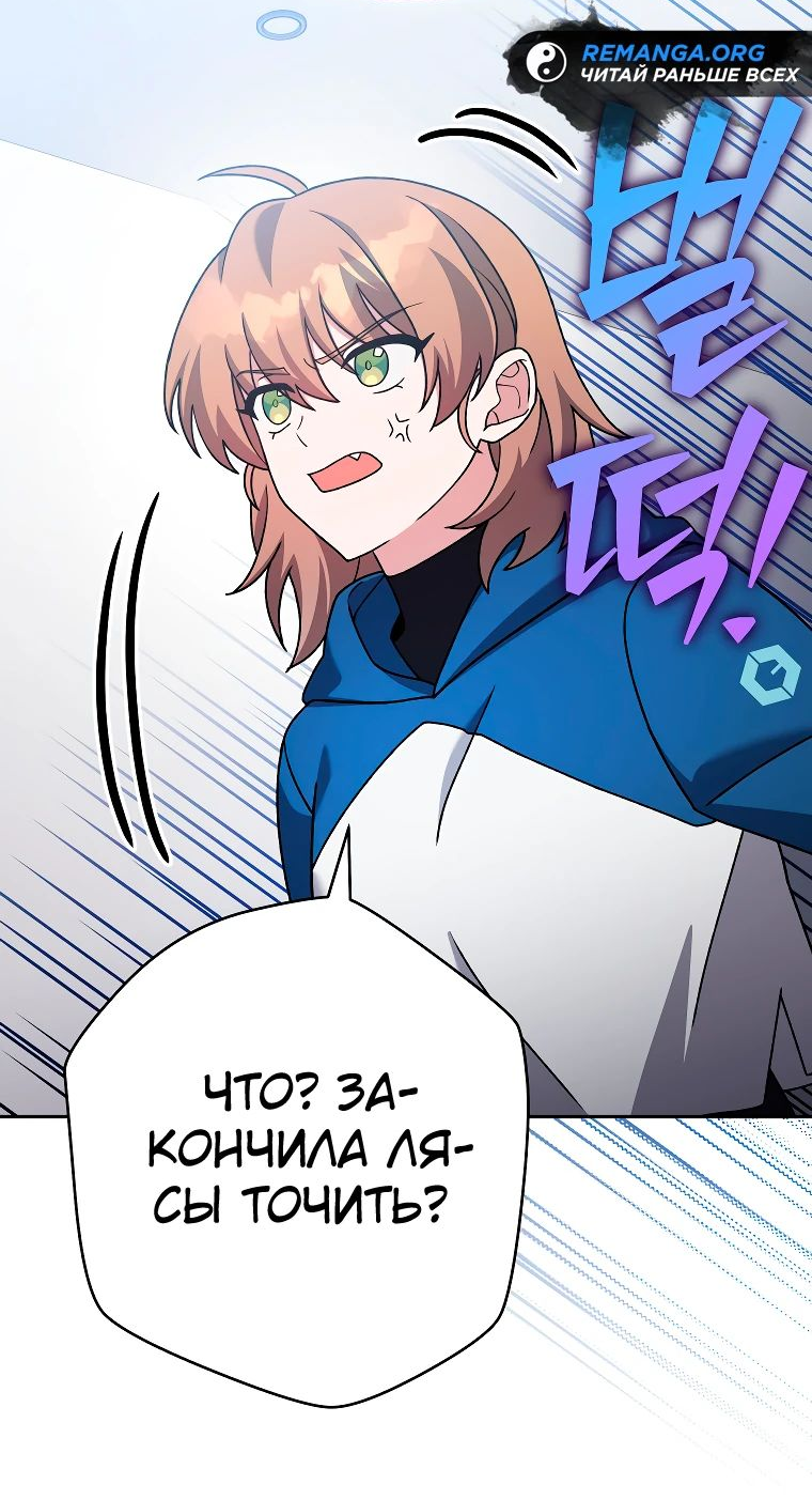 Read Незначительный персонаж собственной истории The Novel's Extra RU Manga Online