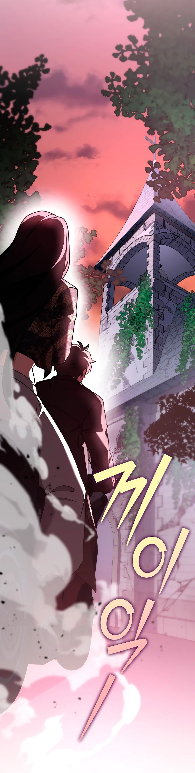 Read Незначительный персонаж собственной истории The Novel's Extra RU Manga Online