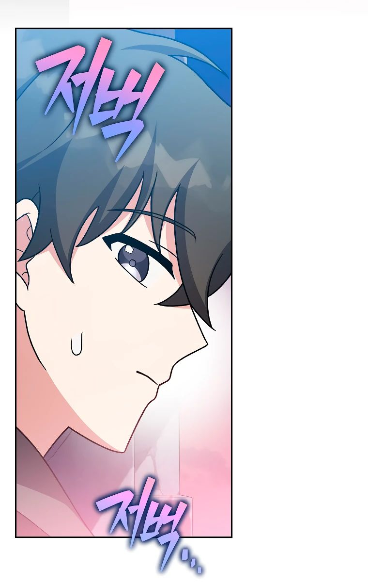 Read Незначительный персонаж собственной истории The Novel's Extra RU Manga Online