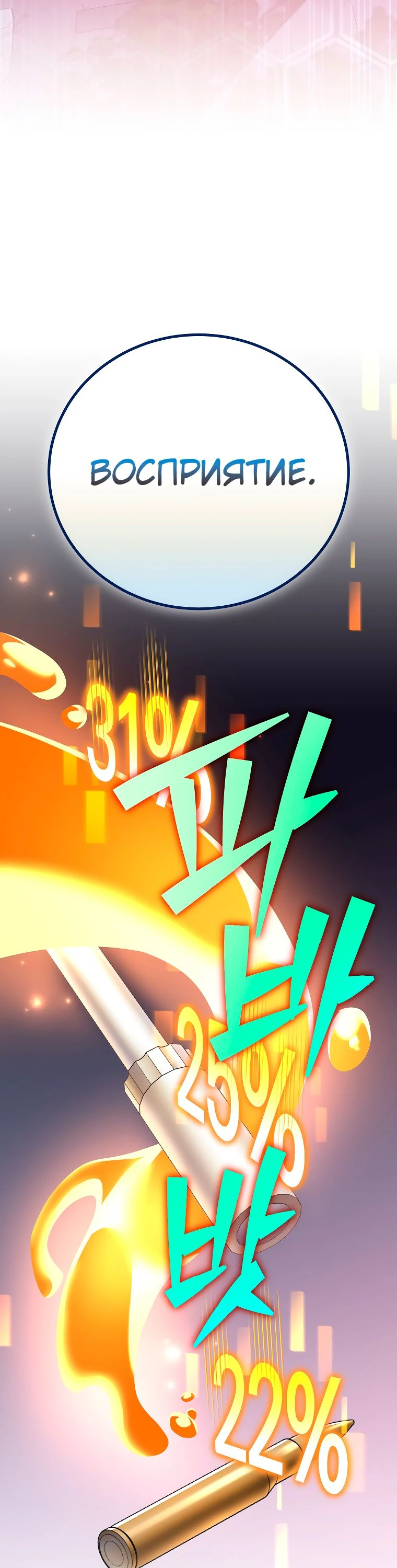Read Незначительный персонаж собственной истории The Novel's Extra RU Manga Online